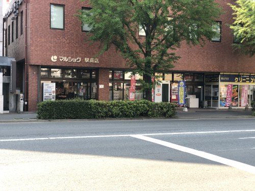 マルショク 駅南店の画像