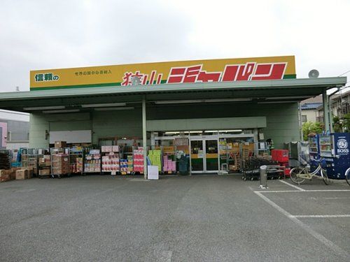 ジャパン狭山店の画像