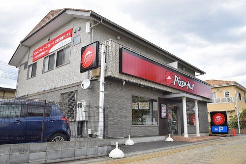 ピザハット八潮店の画像