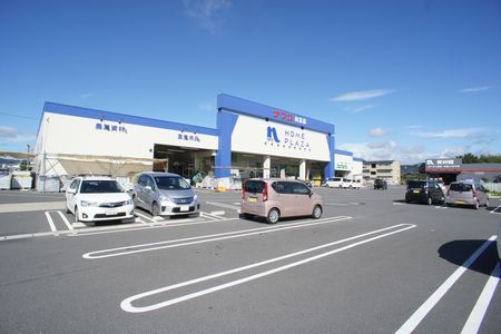ホームプラザナフコ 田沼店の画像