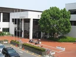 横須賀市役所 南体育会館の画像