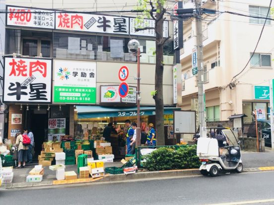 スターフルーツ 白山店の画像