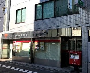 上野黒門郵便局の画像