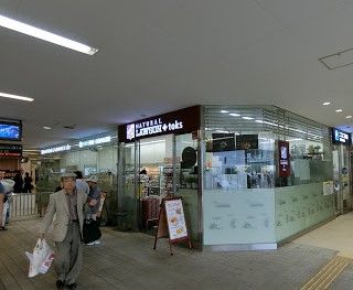 ナチュラルローソン +toks大岡山店の画像