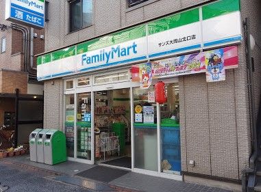 ファミリーマート サンズ大岡山北口店の画像