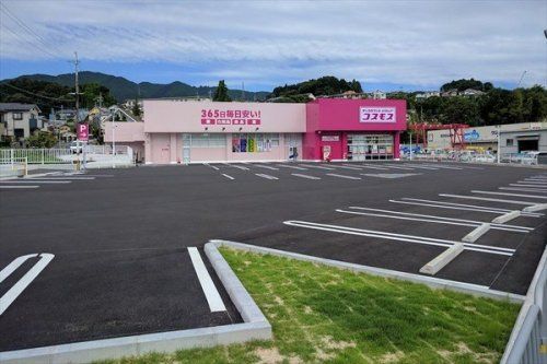 ディスカウントドラッグコスモス 木の岡店の画像