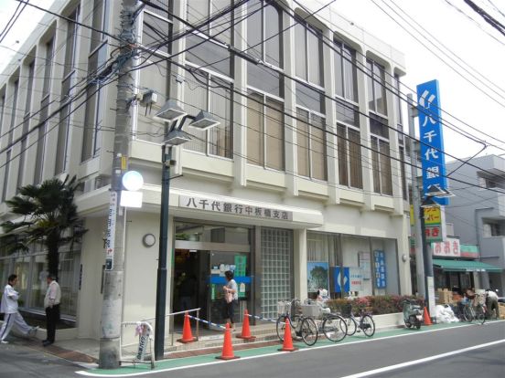 きらぼし銀行　中板橋支店の画像