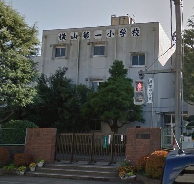  八王子市立横山第一小学校の画像