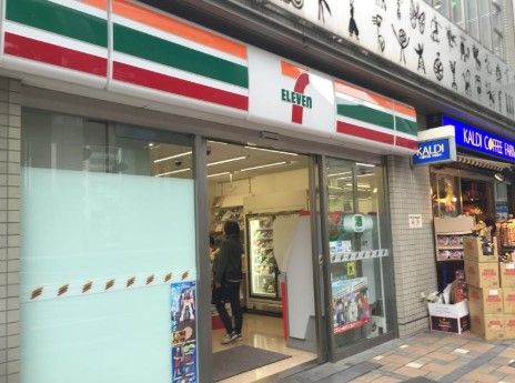 セブンイレブン 上目黒1丁目店の画像