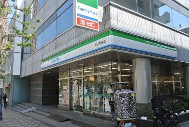 ファミリーマート 中目黒駅前店の画像