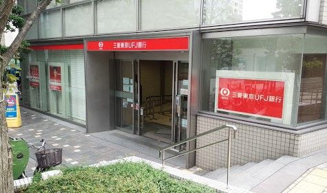 三菱UFJ銀行中目黒支店の画像