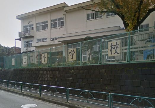 八王子市立川口小学校の画像
