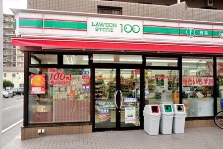  ローソンストア100 LS横浜初音町店の画像