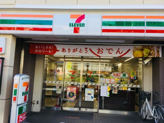 セブンイレブン 文京千石駅前店の画像