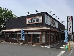丸亀製麺 小平店の画像