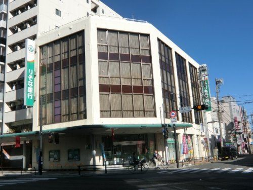 りそな銀行八王子支店の画像