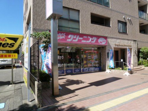 クリーニングチェリー三鷹店の画像