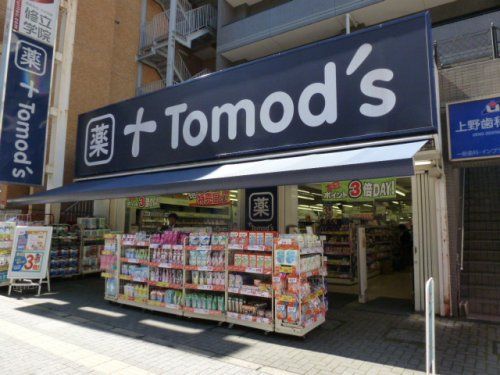 トモズ 三鷹南口店の画像