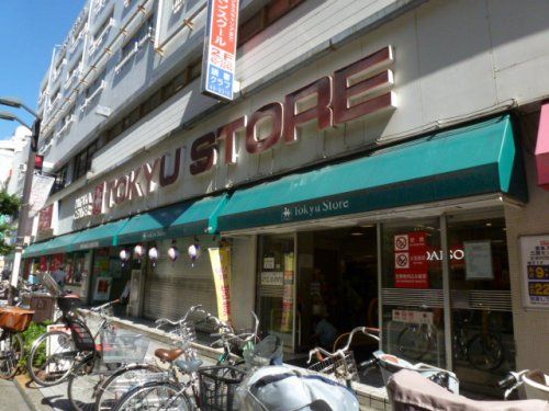 ザ・ダイソー 東急ストア三鷹センター店の画像