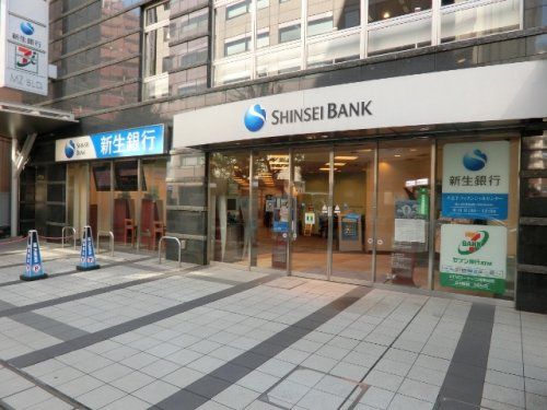 新生銀行八王子支店の画像