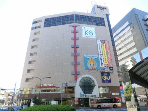京王八王子ショッピングセンターの画像