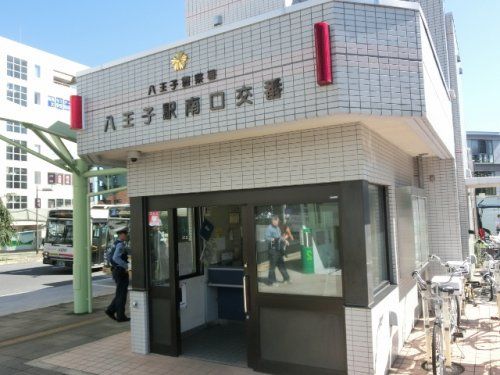 八王子駅南口交番の画像