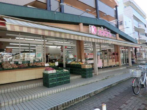 株式会社カネマン　片倉店の画像