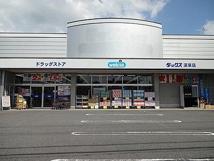 ダックス伏見深草店の画像