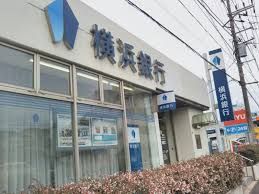 横浜銀行馬堀支店の画像