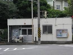 横須賀警察署 上町三丁目交番の画像