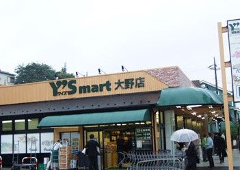 Y's mart Discover(ワイズディスカ) 大野店の画像