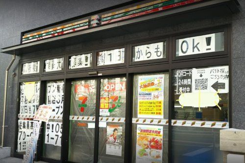 セブンイレブン 新宿早稲田高校前店の画像