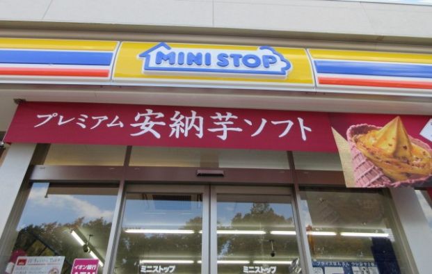 ミニストップ 和光オリンピック通り店の画像