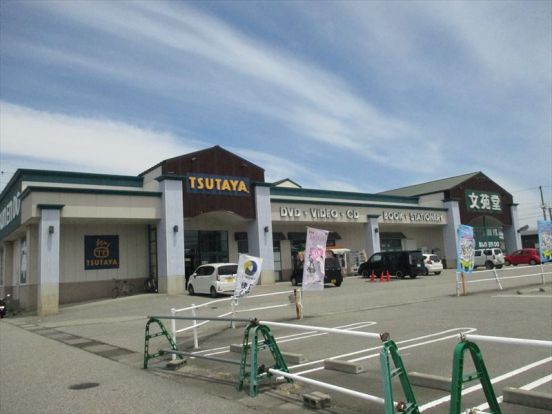 TSUTAYA 藤の木店の画像