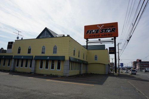 ファイブスター・バイキングレストラン旭川店の画像