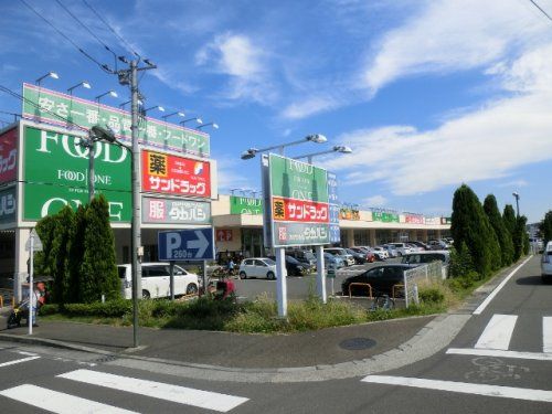 フードワン 片倉店の画像