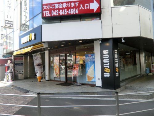 ドトールコーヒーショップ 北野駅前店の画像