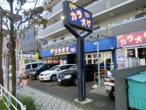 カラオケバンバン 京王北野駅前店の画像