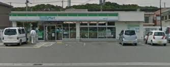 ファミリーマート・神戸池上店の画像
