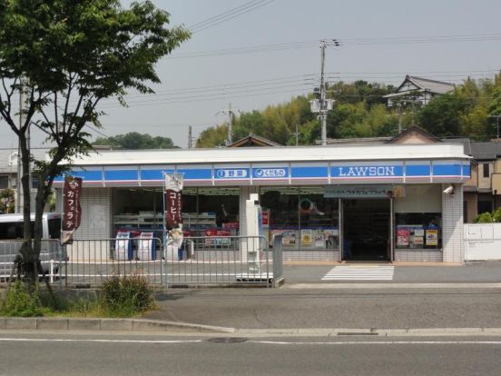 ローソン 北別府五丁目店の画像