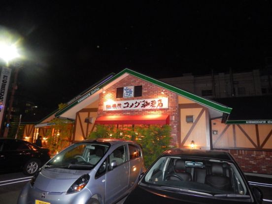 コメダ珈琲店 神戸伊川谷店の画像