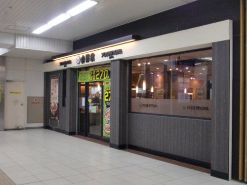 吉野家 JR明石駅店の画像