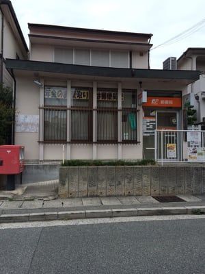 神戸南町郵便局の画像