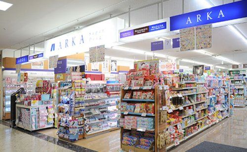  アルカドラッグ 西神中央店の画像