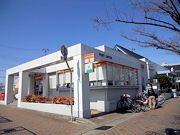  神戸美賀多台郵便局の画像