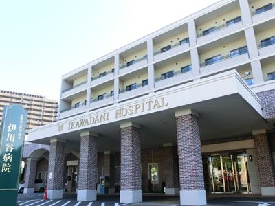 伊川谷病院の画像