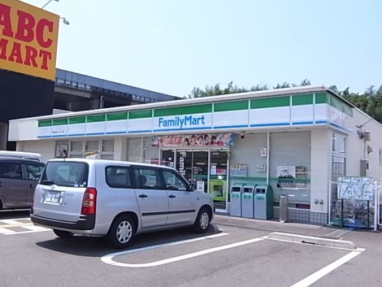 ファミリーマート　柳屋名谷インター店の画像