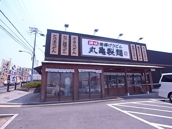 丸亀製麺名谷東店の画像