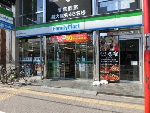 ファミリーマート 西八王子駅北口店の画像