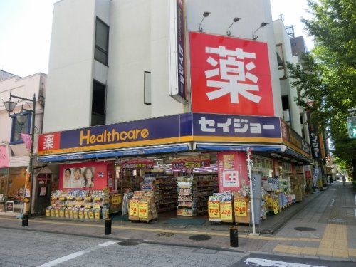 セイジョー西八王子店の画像